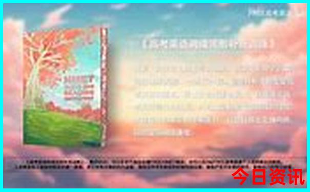 带小孩夏天去哪旅游比较好