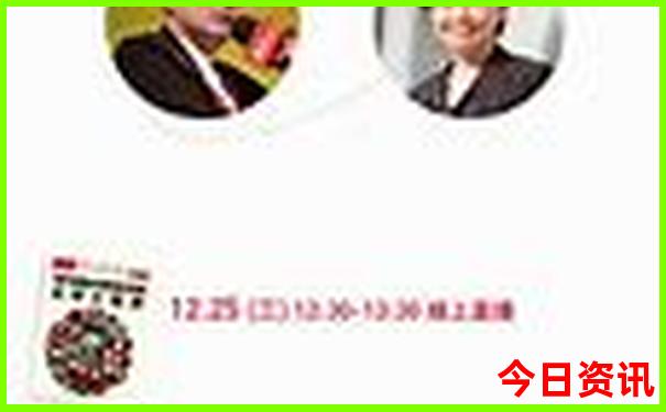 12生肖运势2025年运势详解