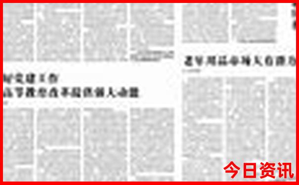 济南到北京旅游团报价五日游